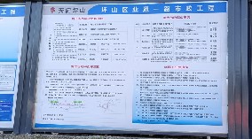 坪山區(qū)業(yè)通一路市政工程項(xiàng)目-市政圍擋、施工圍擋、鋼圍擋、pvc圍擋請(qǐng)認(rèn)準(zhǔn)旭東