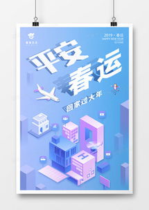 精品藍色背景廣告設(shè)計模板大全 | 第2頁 | 熊貓辦公代理代辦服務(wù)