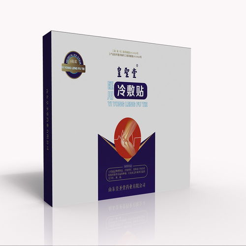 山東醫(yī)用冷敷貼與醫(yī)用材料粘合劑 全國招商、代理、定制加工一站式服務(wù)